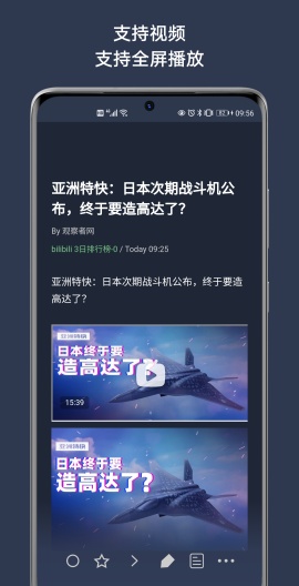 FocusReader Screenshots3
