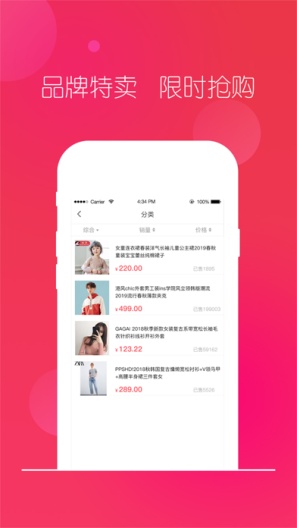 趣蛙优选 Screenshots2