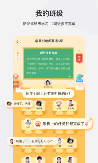 希望学 Screenshots4