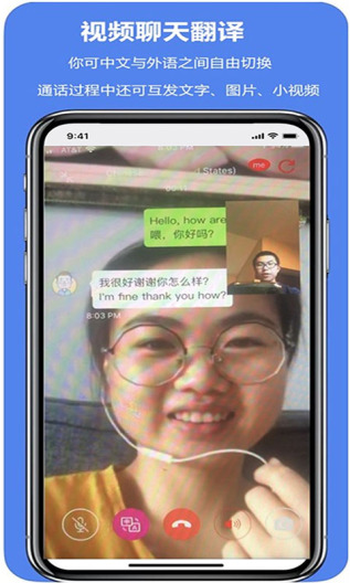 iTourTranslator Screenshots4