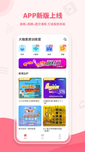 睿知点的應用截圖1