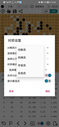 AhQ Go Lite的应用截图5