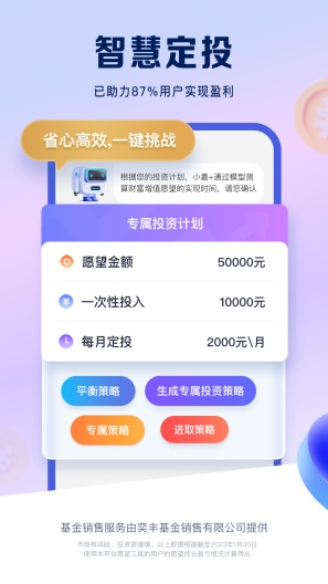 嘉纷_fat Screenshots2