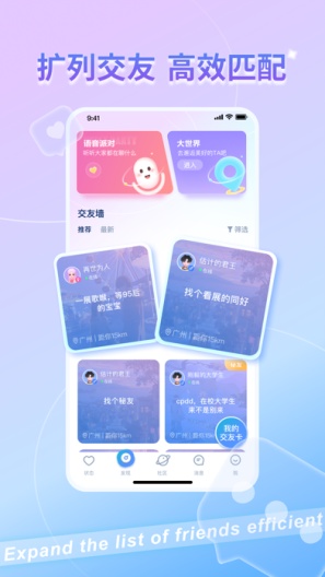 加一星球Dev Screenshots3