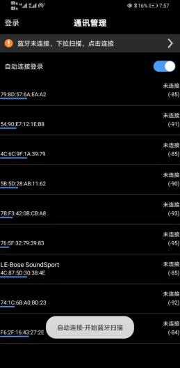 ROJO2.32 Screenshots4