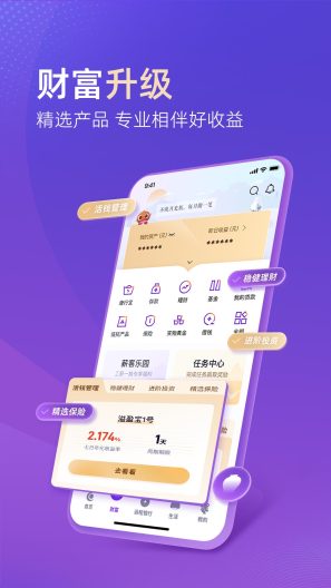 唐山银行 Screenshots2