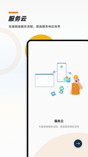 CloudCC Salesscreenshot dell'app3