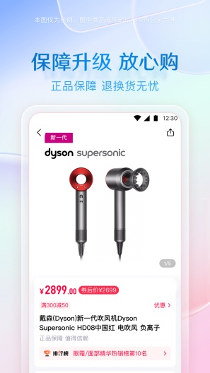 小象优品-生产 Screenshots3