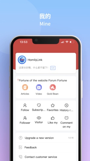Homily Link Screenshots3