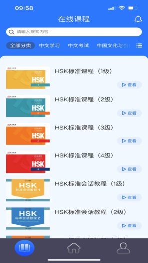 中文联盟 Screenshots4