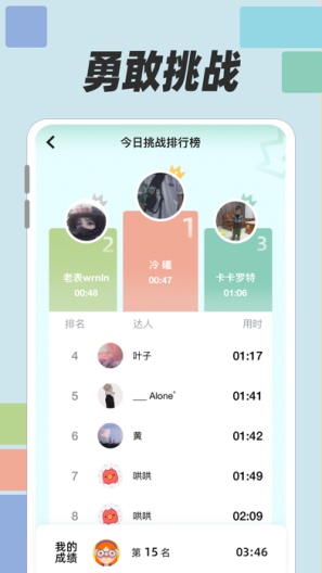 数方 Screenshots2
