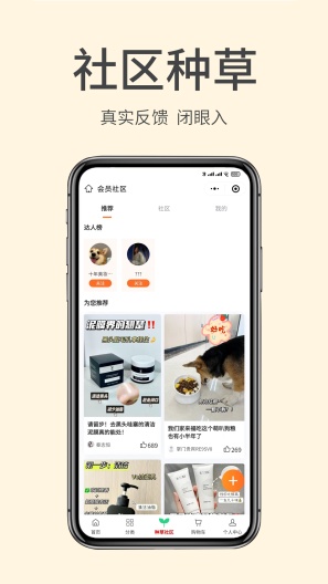 掌门初品的应用截图5