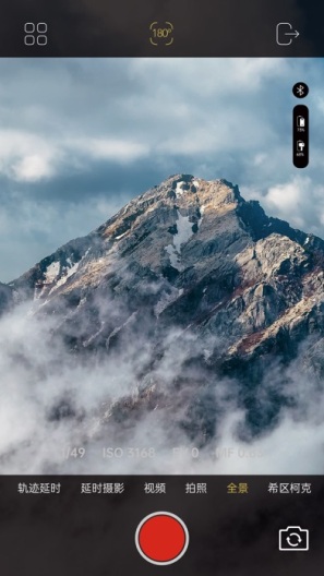 AOCHUAN Screenshots1