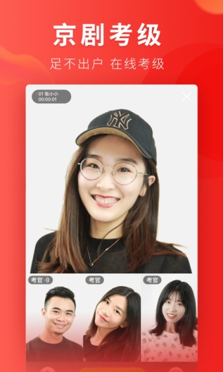 起范儿 Screenshots2
