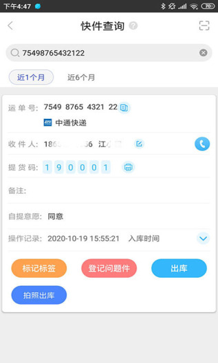 兔喜生活 Screenshots4