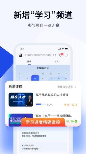 绚星云学习 Screenshots3