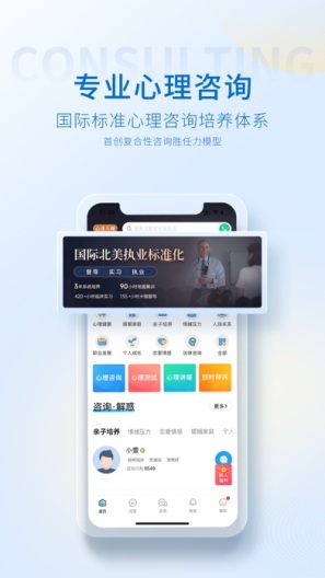 壹点灵 Screenshots2