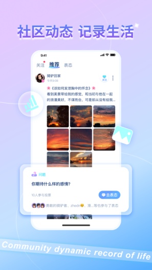 加一星球Dev Screenshots6