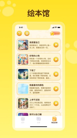 皮皮龙AI阅读 IPA for iOS(iPhone/iPad) Download - XCXWO.COM