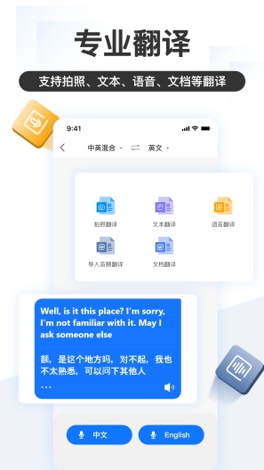掌上识别王 Screenshots5