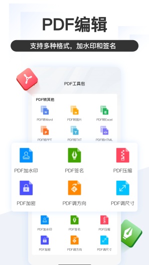 掌上识别王 Screenshots3