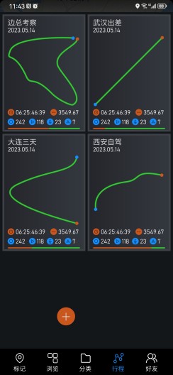 ToDoingのアプリスクリーンショット6