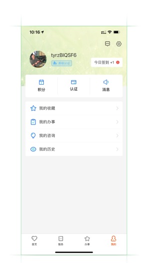 重庆两江新区 Screenshots5