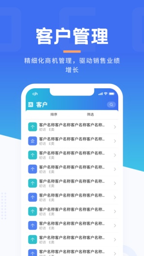 沃创云 Screenshots2