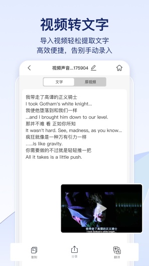 快识别 Screenshots2