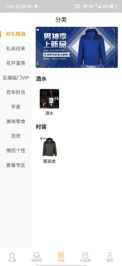 中国有机谷 Screenshots3