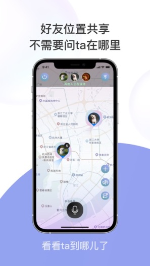 小在乎 Screenshots1