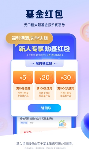 嘉纷_fat Screenshots5