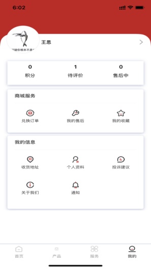 仪表堂堂 Screenshots4