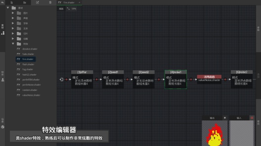 GDM Screenshots8