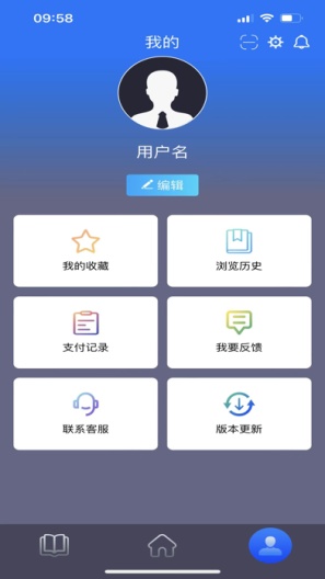 中文联盟 Screenshots3