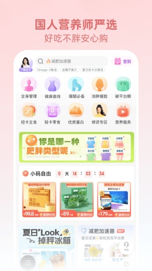 betterWE星球 Screenshots5