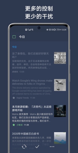 FocusReader Screenshots2