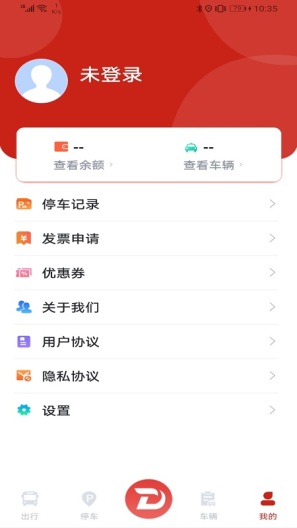 丹阳行 Screenshots4
