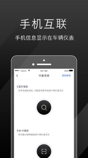 思骑出行zrzuty ekranu aplikacji4