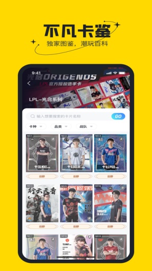 不凡盒子 Screenshots2