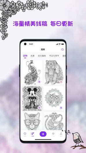 小涂画 Screenshots1