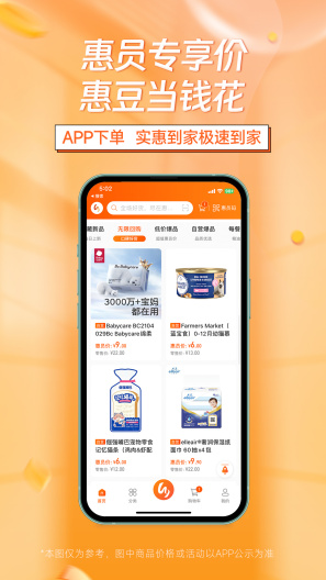 惠多港 Screenshots3