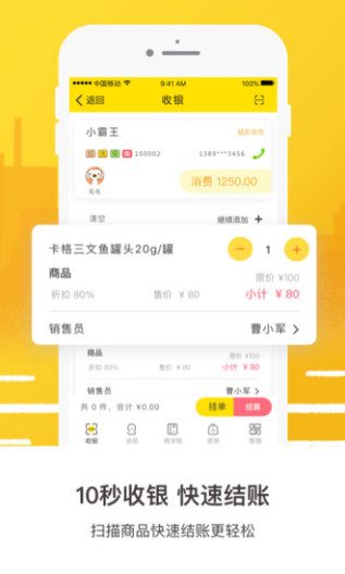 宠老板 Screenshots3