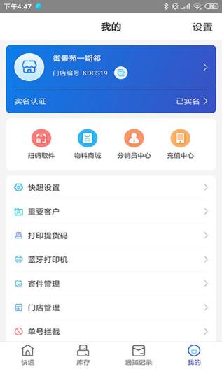 兔喜生活 Screenshots3