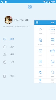 XUIDemo Screenshots4
