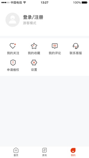 阳光校园 Screenshots2