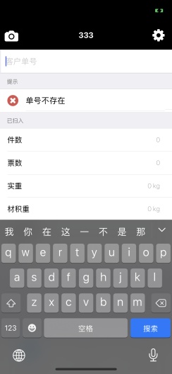itdida Screenshots4