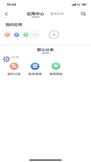 赣标通 Screenshots5