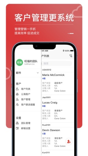 MailTalk Screenshots1