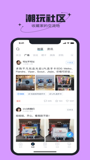 不凡盒子 Screenshots3